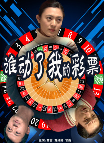 国产成人理在线观看视频